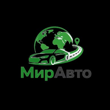 МирАвто